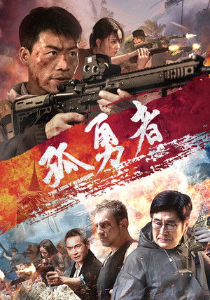 Regarder Mission Hostile en streaming complet