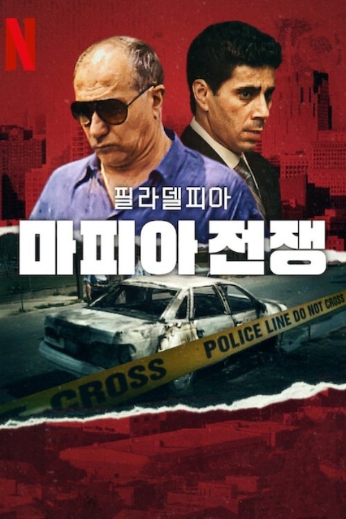 Regarder Mob War : Philadelphie contre la mafia - Saison 1 en streaming complet