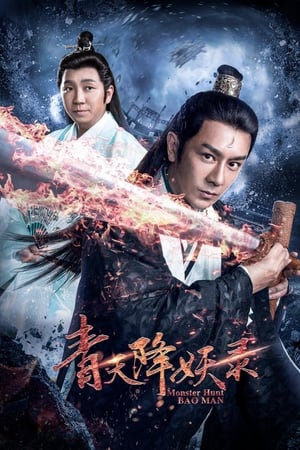 Regarder Monster Hunt Bao Man en streaming complet