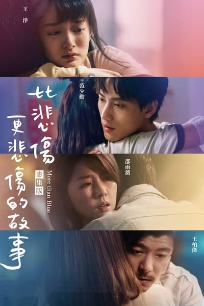 Regarder More Than Blue : La Série - Saison 1 en streaming complet