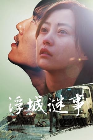 Regarder Mystery en streaming complet
