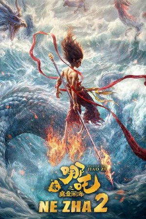 Regarder Ne Zha 2 en streaming complet