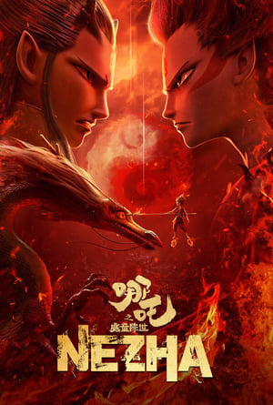 Regarder Ne Zha en streaming complet