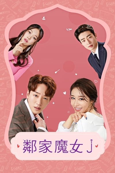 Regarder Next Door Witch J - Saison 1 en streaming complet