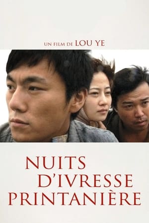 Regarder Nuits d'ivresse printanière en streaming complet