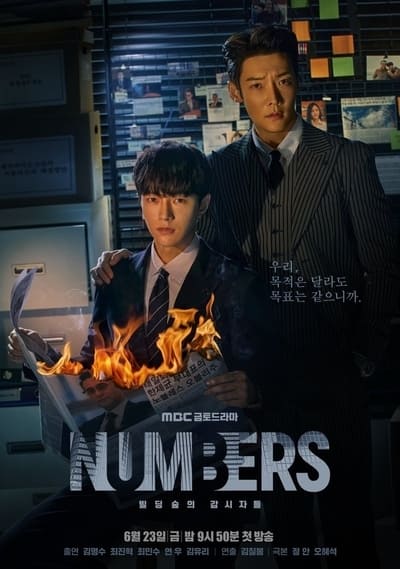 Regarder Numbers en streaming complet