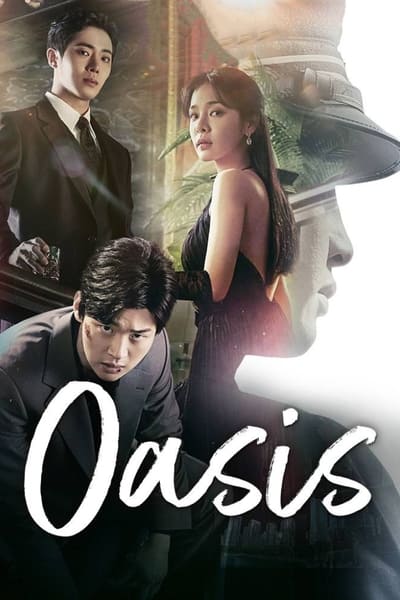 Regarder Oasis en streaming complet