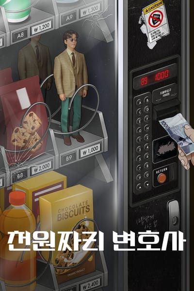 Regarder One Dollar Lawyer - Saison 1 en streaming complet