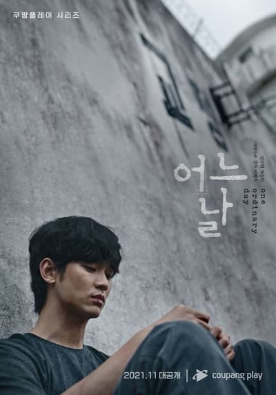 Regarder One Ordinary Day - Siaons 1 en streaming complet