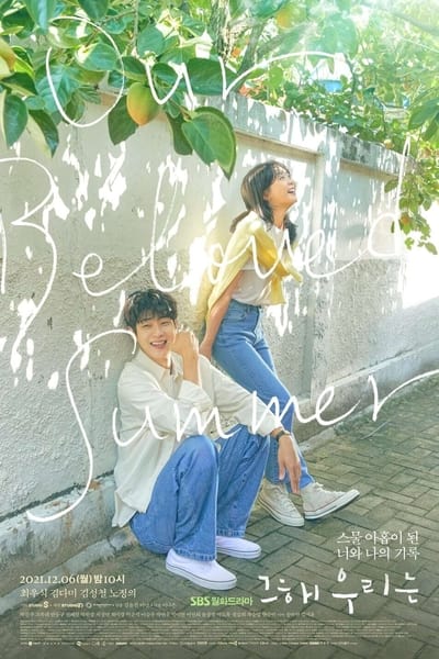 Regarder Our Beloved Summer - Saison 1 en streaming complet