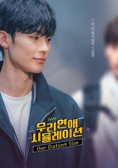 Regarder Our Dating Sim - Saison 1 en streaming complet