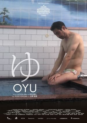 Regarder Oyu en streaming complet