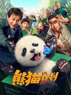 Regarder Panda Plan en streaming complet