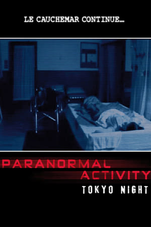 Regarder Paranormal Activity : Tokyo Night en streaming complet