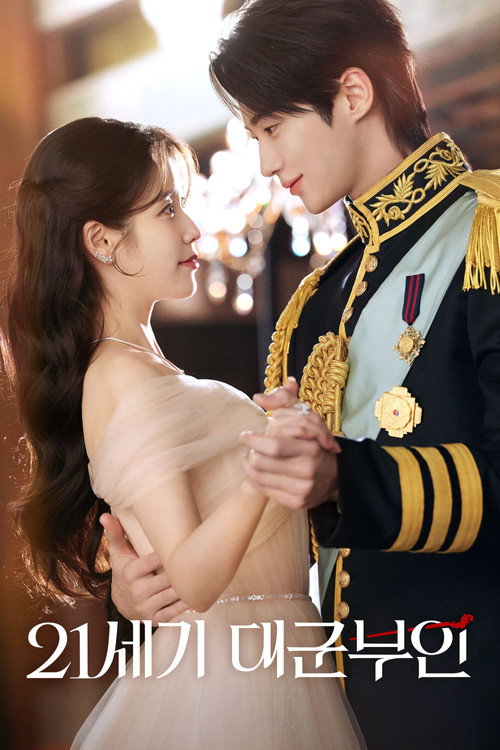 Regarder Perfect Crown - Saison 1 en streaming complet