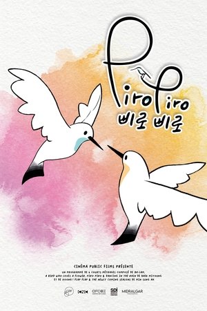 Regarder Piro Piro en streaming complet