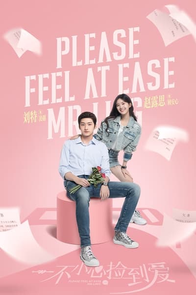 Regarder Please Feel at Ease Mr. Ling - Saison 1 en streaming complet