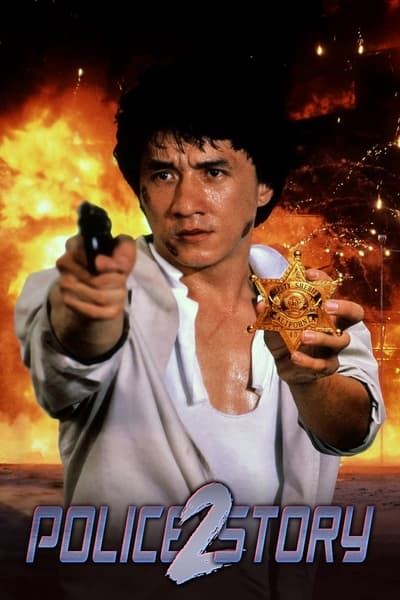Regarder Police Story 2 en streaming complet