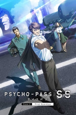 Regarder Psycho-Pass : Sinners of the System - Case 2 - Le Premier Gardien en streaming complet