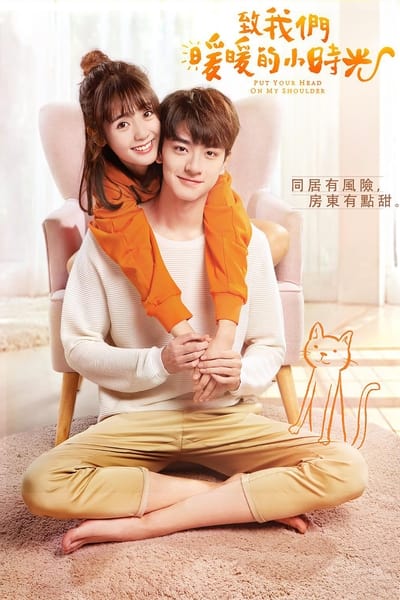 Regarder Put Your Head on My Shoulder - Saison 1 en streaming complet