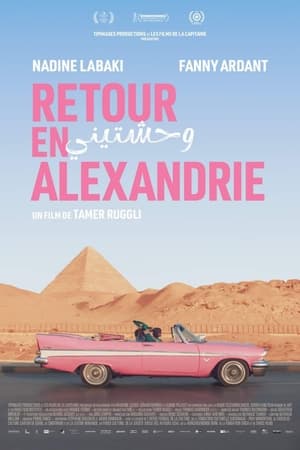 Regarder Retour en Alexandrie en streaming complet