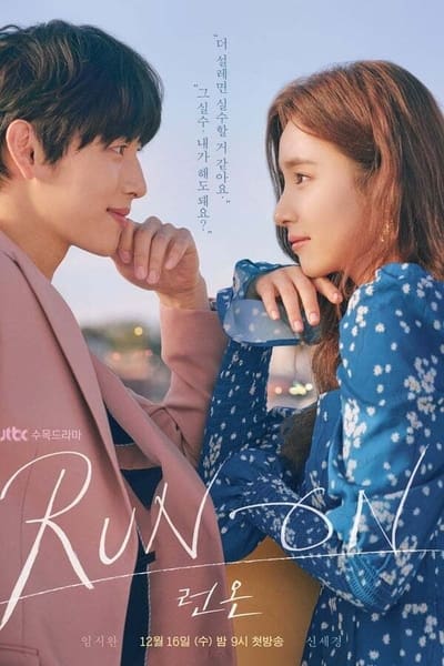 Regarder Run On - Saison 1 en streaming complet