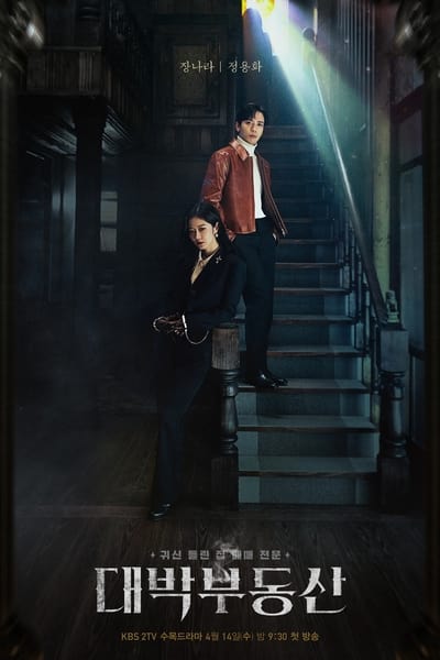 Regarder Sell Your Haunted House - Saison 1 en streaming complet