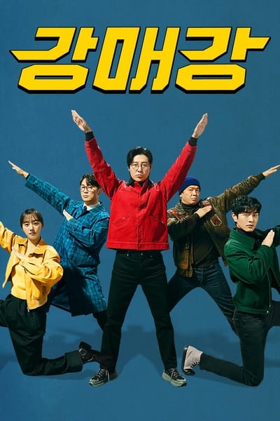 Regarder Seoul Busters - Saison 1 en streaming complet