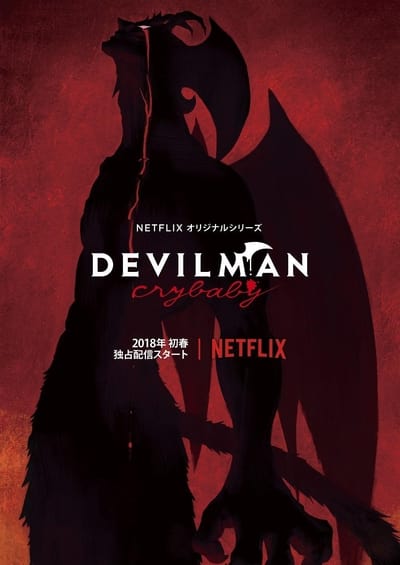 Regarder Devilman Crybaby - Saison 1 en streaming complet