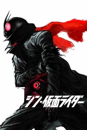 Regarder Shin Kamen Rider en streaming complet