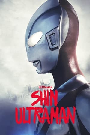 Regarder Shin Ultraman en streaming complet