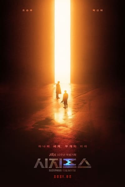 Regarder Sisyphus: The Myth - Saison 1 en streaming complet