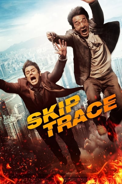 Regarder La Filature en streaming complet