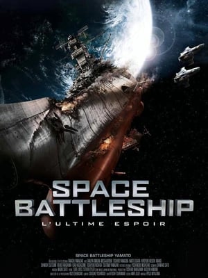 Regarder Space Battleship, l'Ultime Espoir en streaming complet
