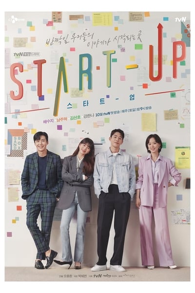 Regarder Start-Up - Saison 1 en streaming complet