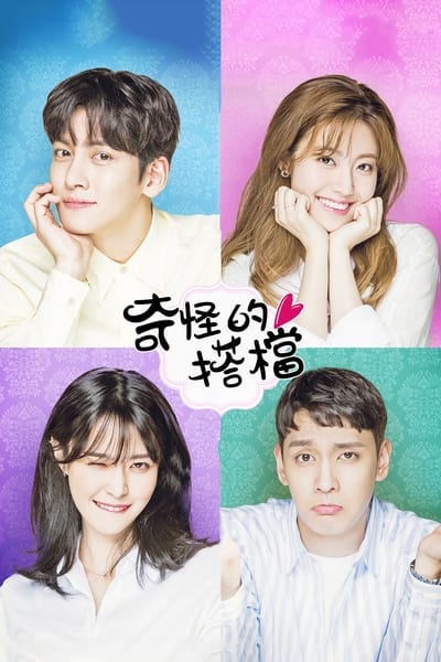 Regarder Suspicious Partner - Saison 1 en streaming complet