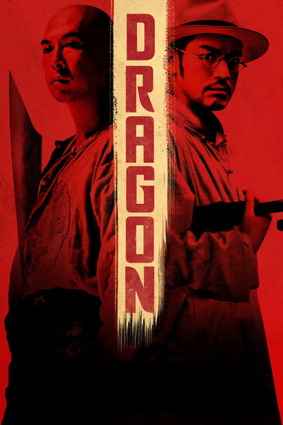 Regarder Swordsmen en streaming complet