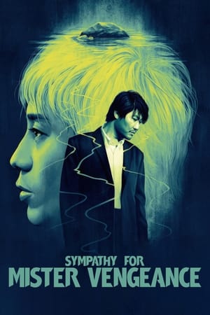 Regarder Sympathy for Mister Vengeance en streaming complet