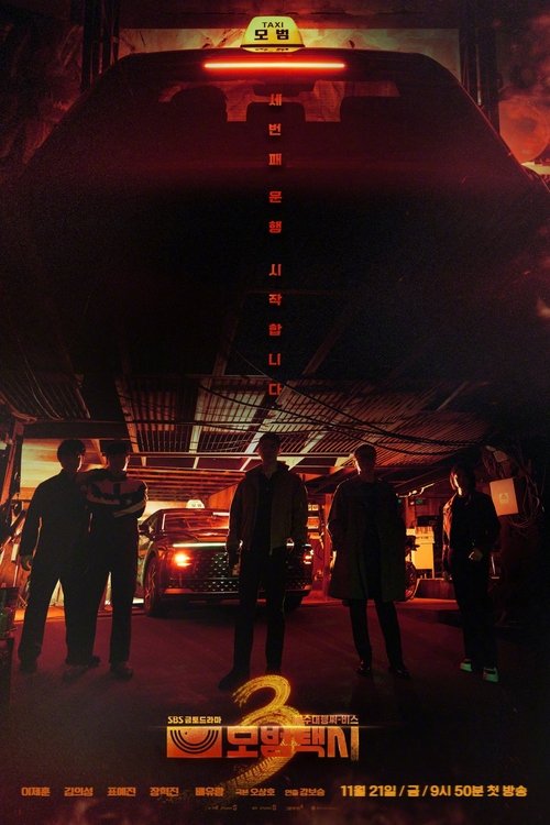 Regarder Taxi Driver - Saison 3 en streaming complet