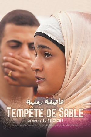 Regarder Tempête de sable en streaming complet