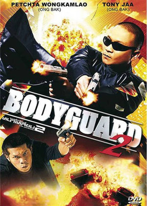 Regarder The Bodyguard 2 en streaming complet