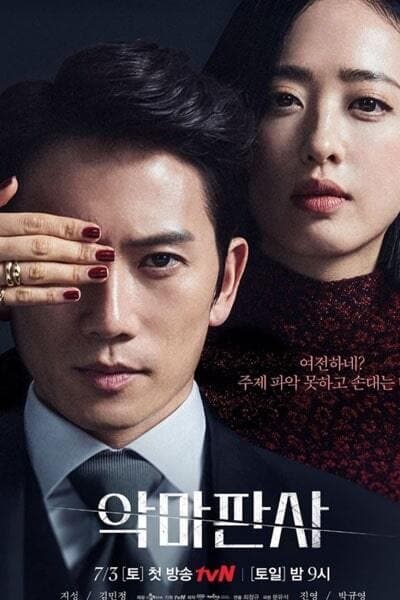 Regarder The Devil Judge - Saison 1 en streaming complet