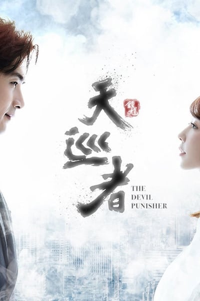 Regarder The Devil Punisher - Saison 1 en streaming complet
