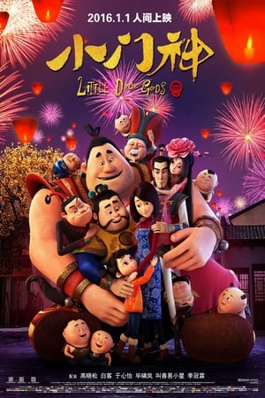 Regarder The Guardian Brothers en streaming complet