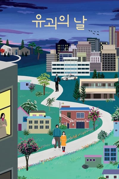 Regarder The Kidnapping Day en streaming complet