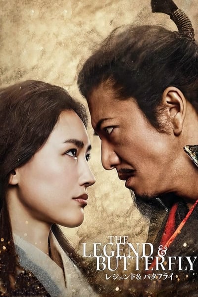 Regarder The Legend & Butterfly en streaming complet