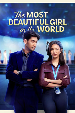 Regarder La Plus Belle Fille au Monde en streaming complet