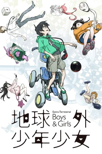 Regarder The Orbital Children - Saison 1 en streaming complet