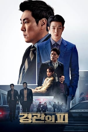 Regarder The Policeman's Lineage en streaming complet