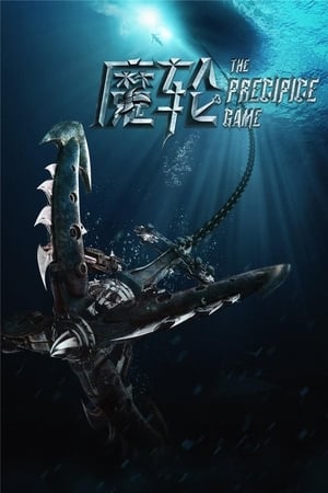 Regarder The Precipice Game en streaming complet